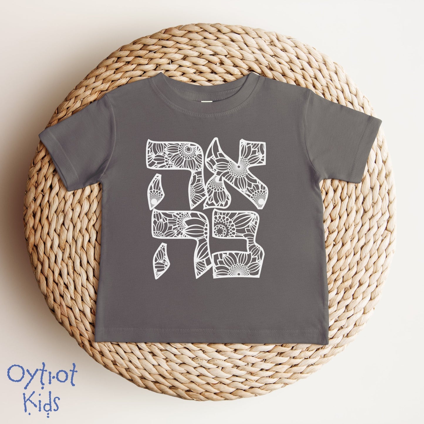 אהבה | Love In Hebrew Floral Baby T-shirt - Oytiot