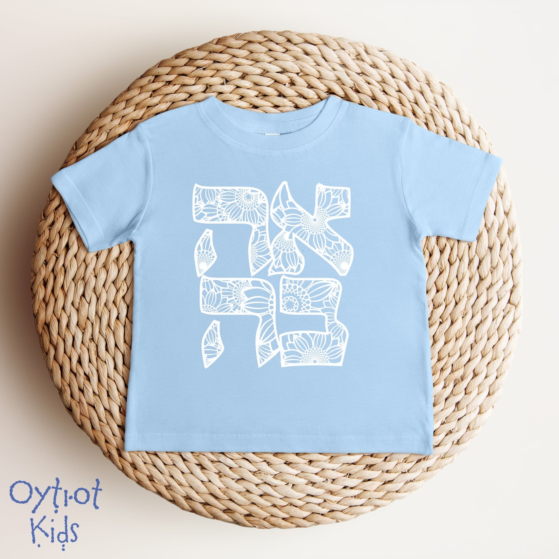 אהבה | Love In Hebrew Floral Baby T-shirt - Oytiot