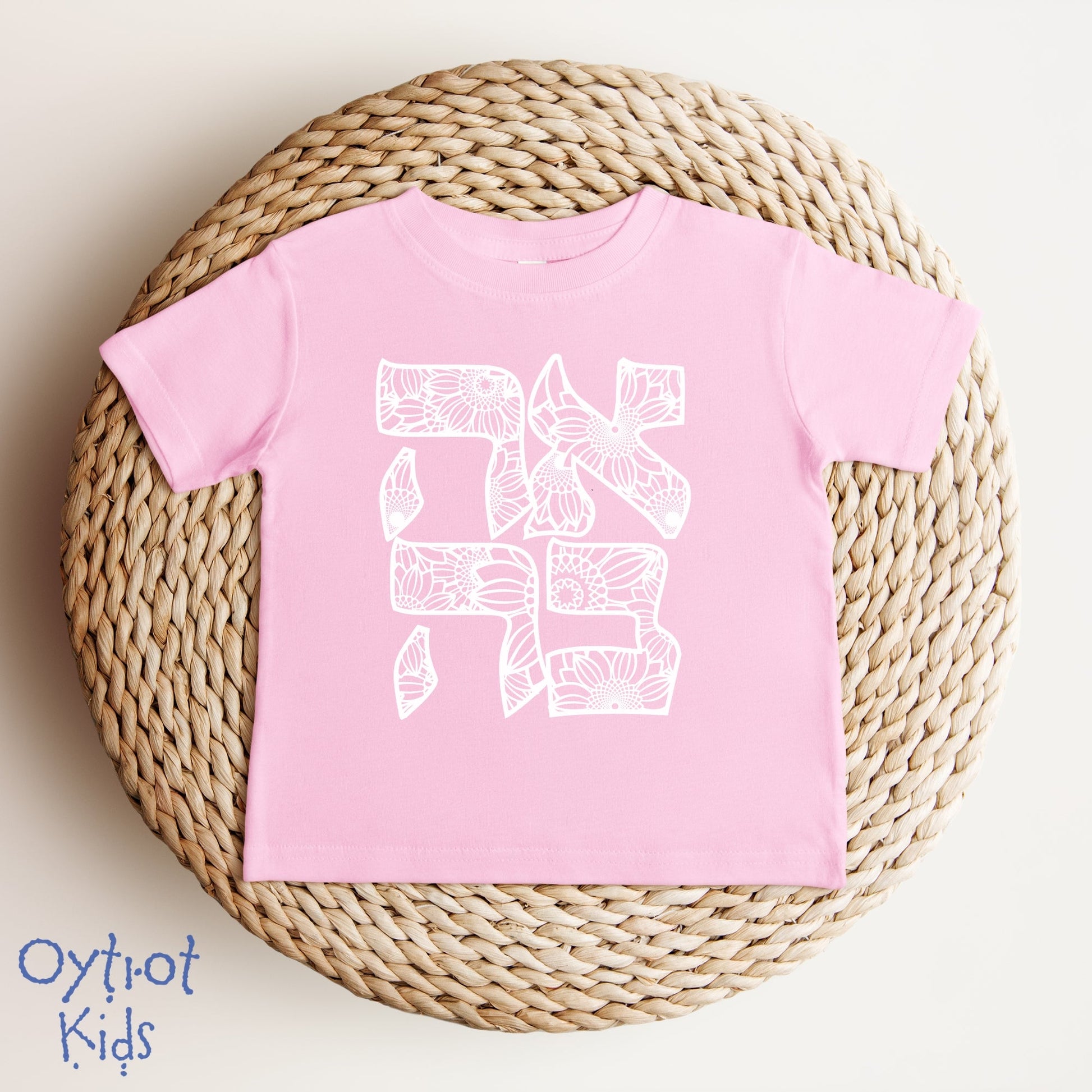 אהבה | Love In Hebrew Floral Baby T-shirt - Oytiot