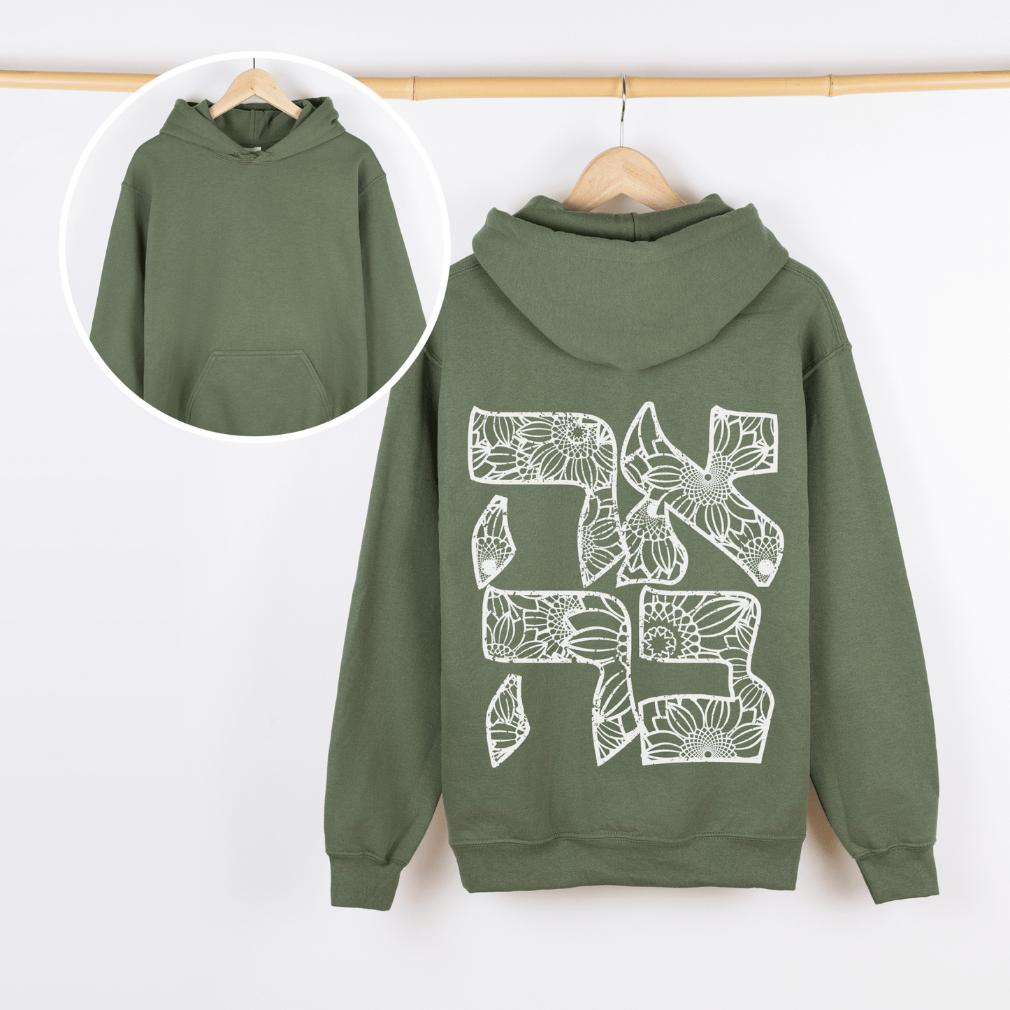 אהבה | Love In Hebrew Hoodie - Oytiot