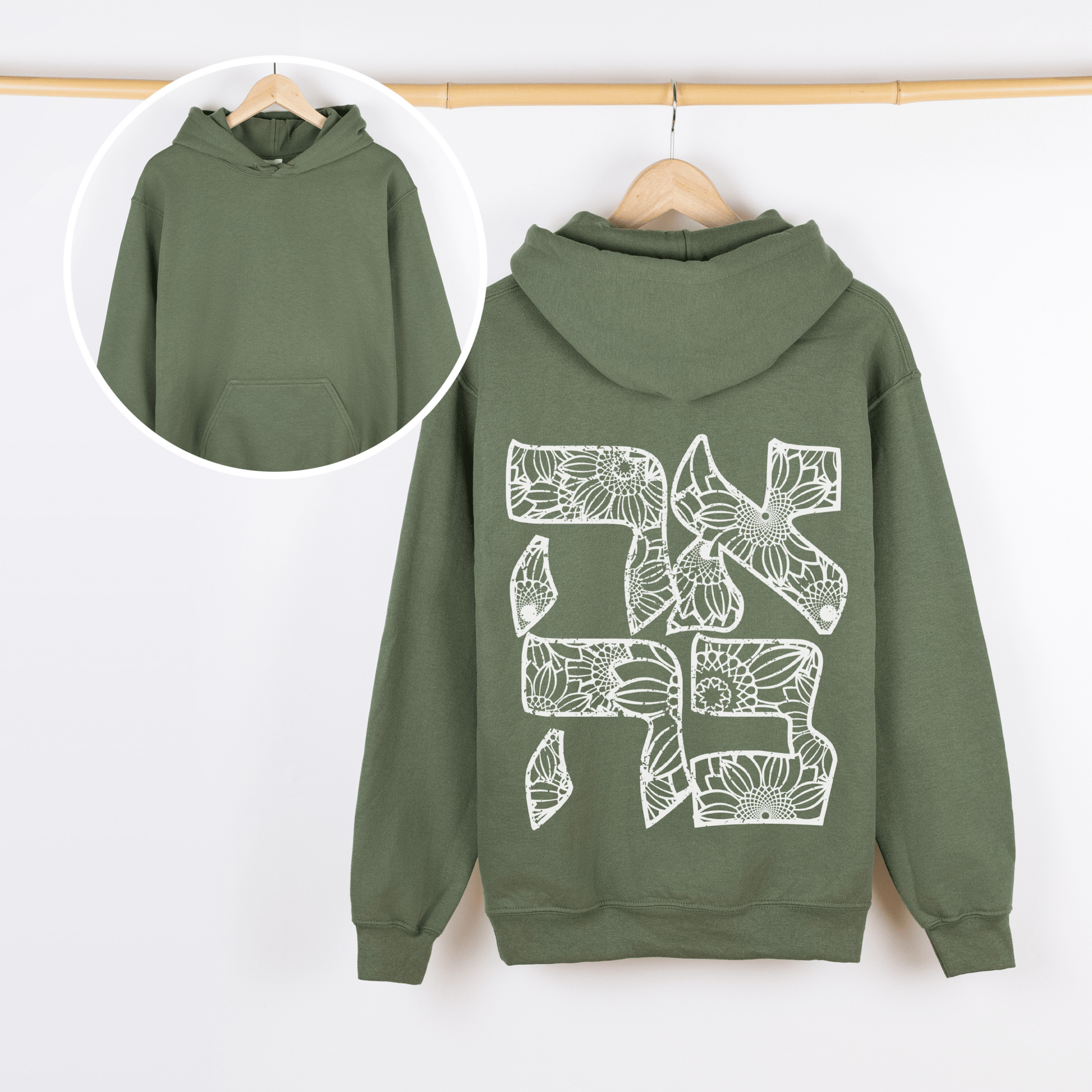 אהבה | Love In Hebrew Hoodie - Oytiot