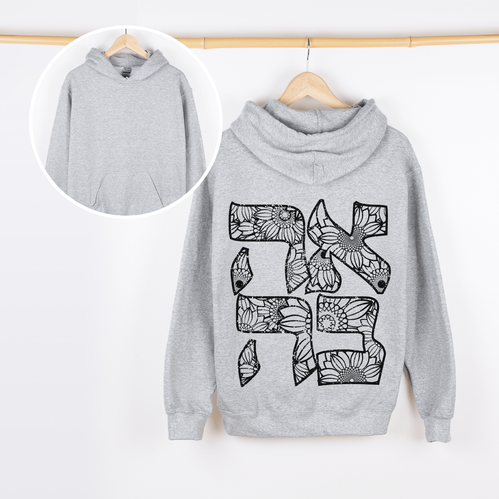 אהבה | Love In Hebrew Hoodie - Oytiot