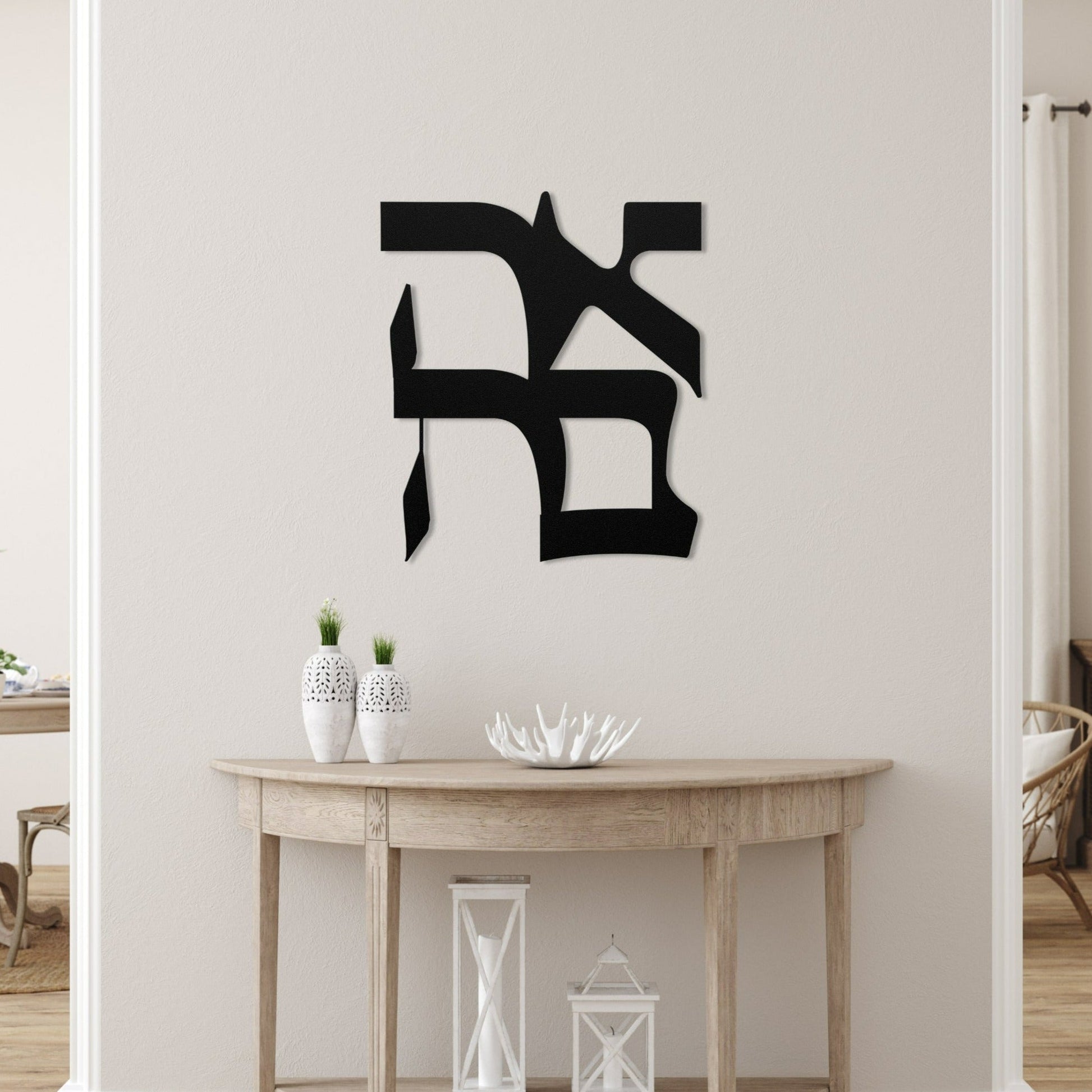 אהבה | Love in Hebrew Metal Sign - Oytiot