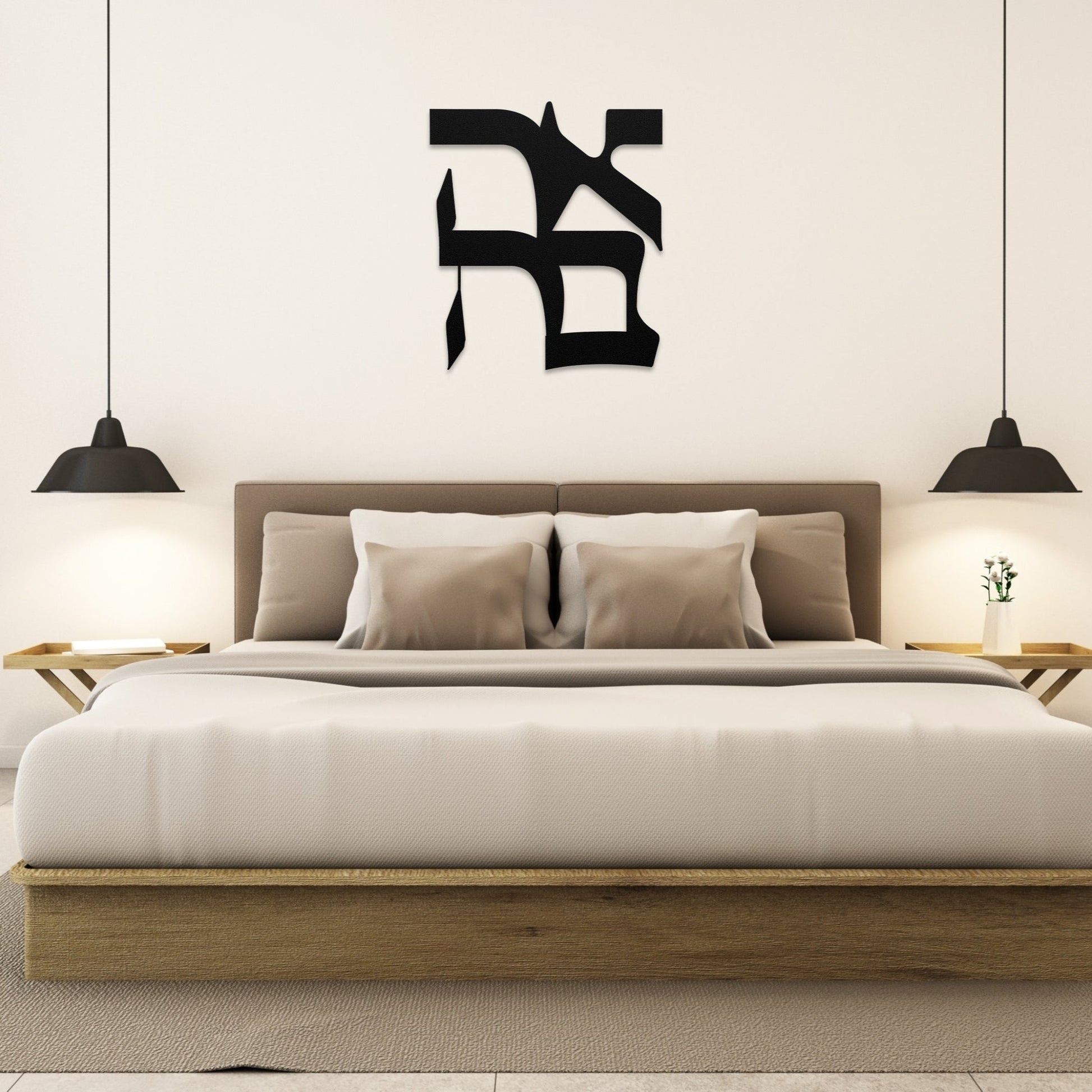 אהבה | Love in Hebrew Metal Sign - Oytiot