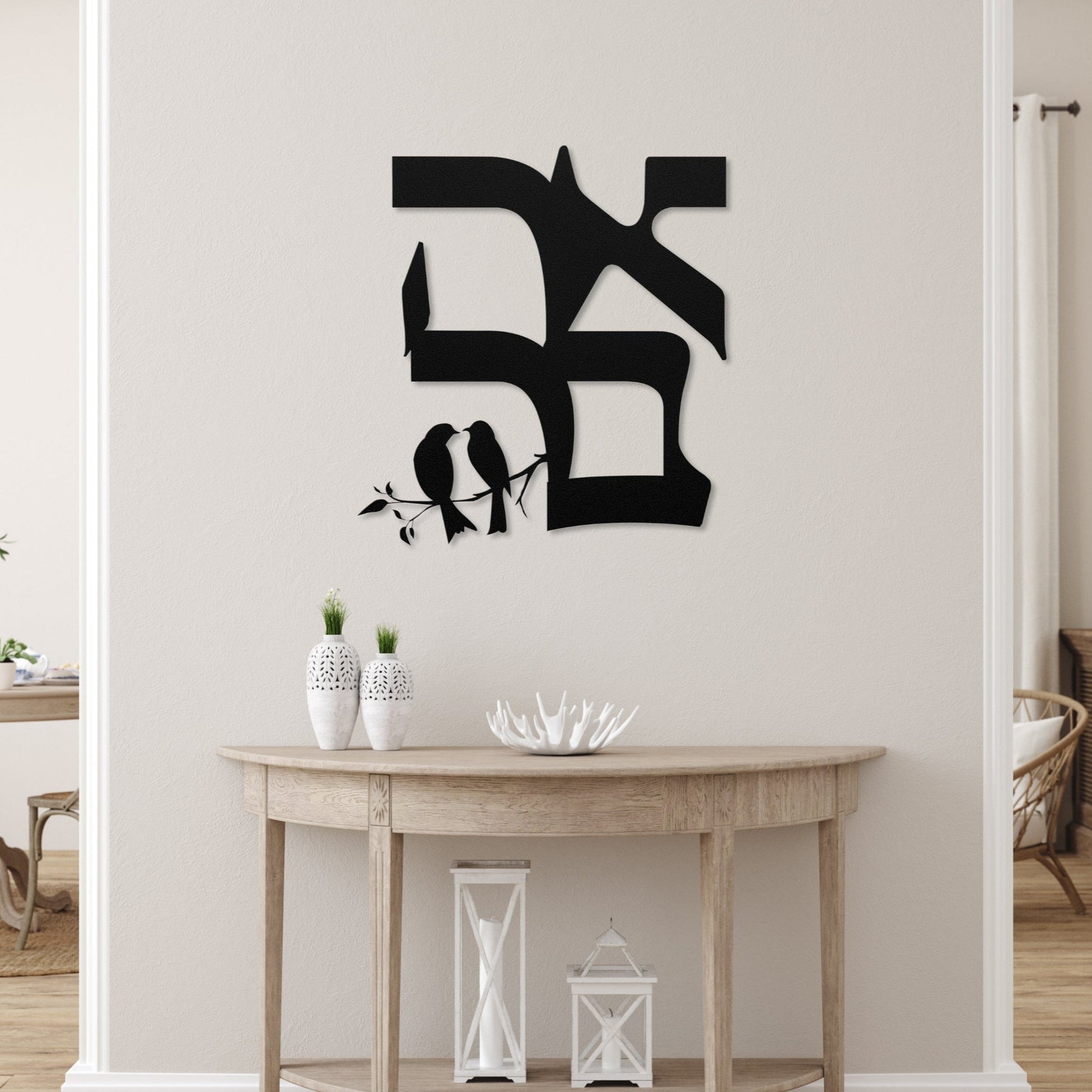 אהבה | Love in Hebrew Metal Wall Art - Oytiot