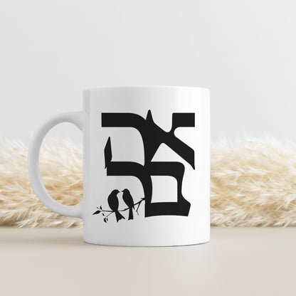 אהבה | Love In Hebrew Mug - Oytiot