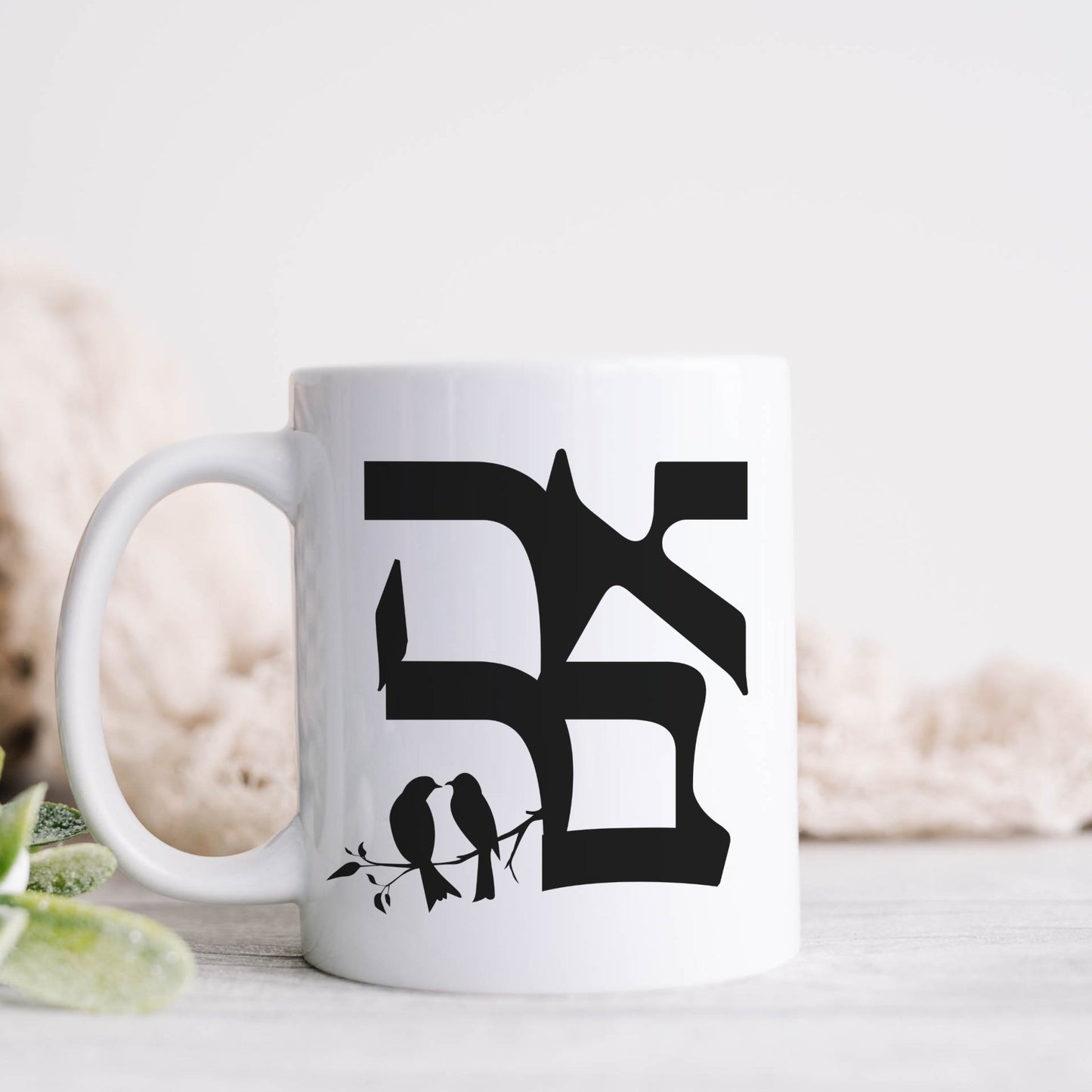 אהבה | Love In Hebrew Mug - Oytiot
