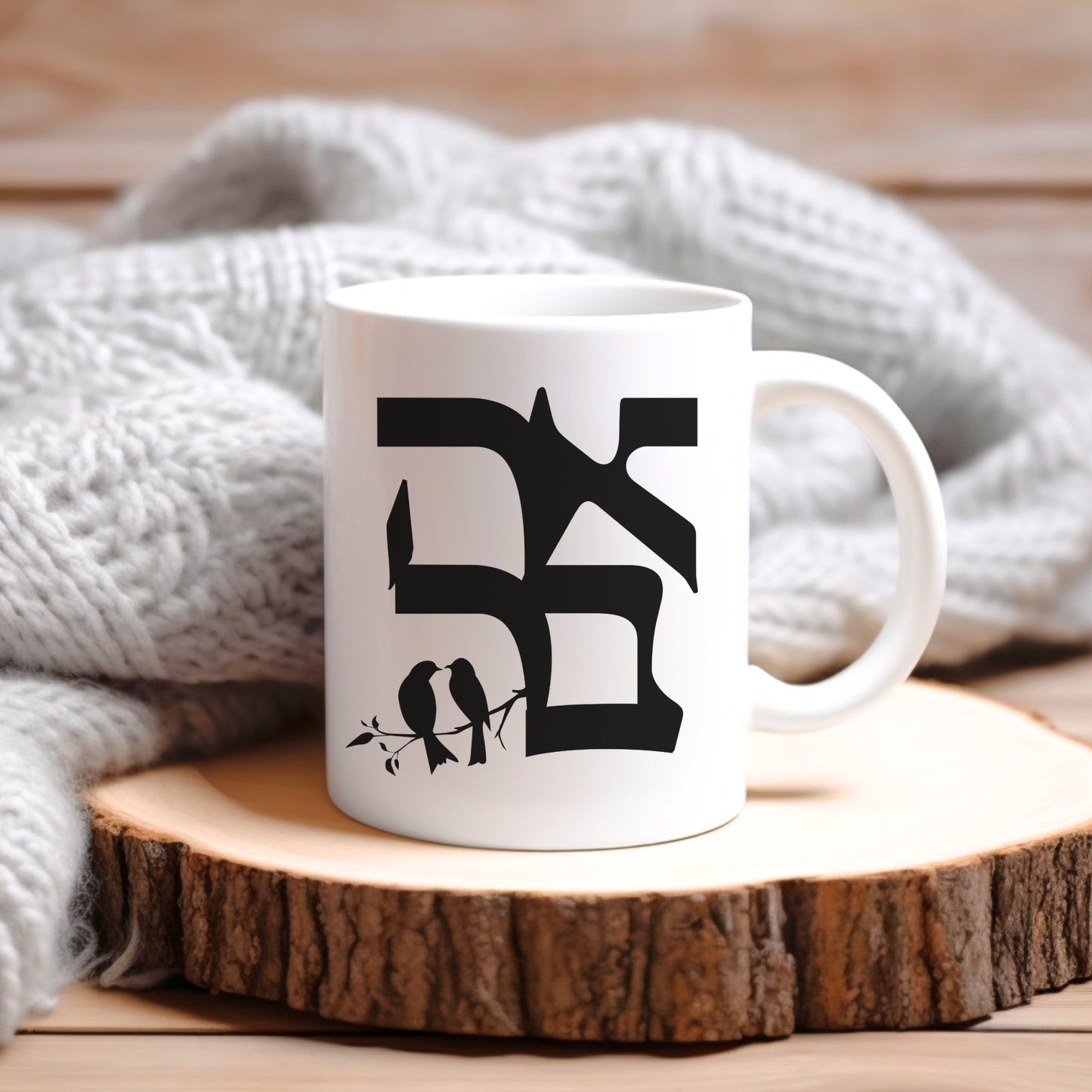 אהבה | Love In Hebrew Mug - Oytiot