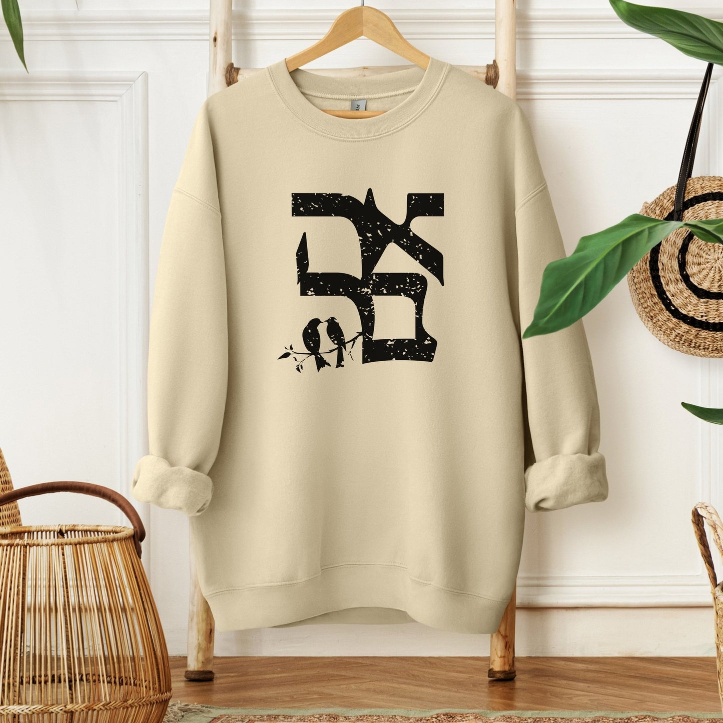 אהבה | Love In Hebrew Sweatshirt - Oytiot