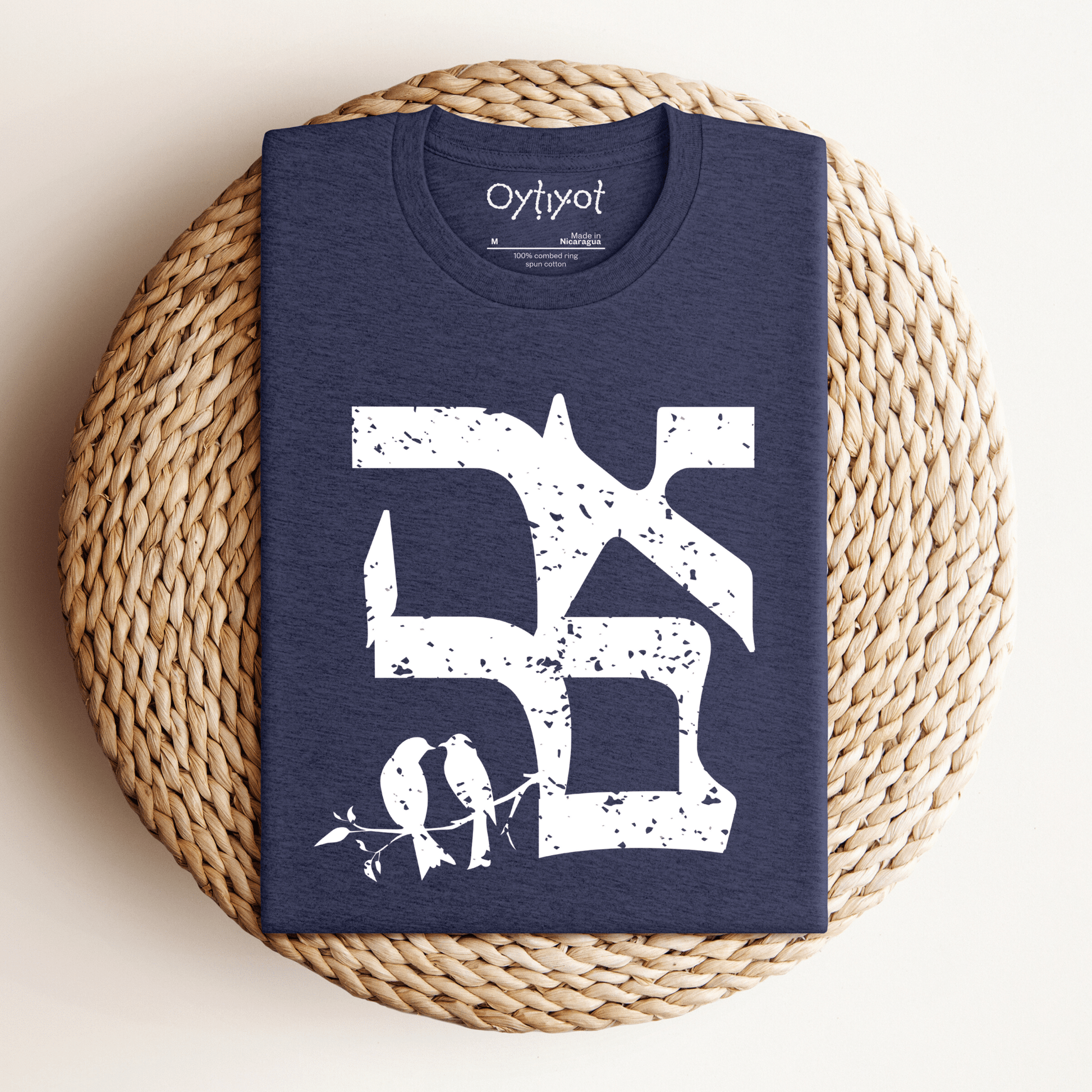אהבה | Love In Hebrew T-shirt - Oytiot