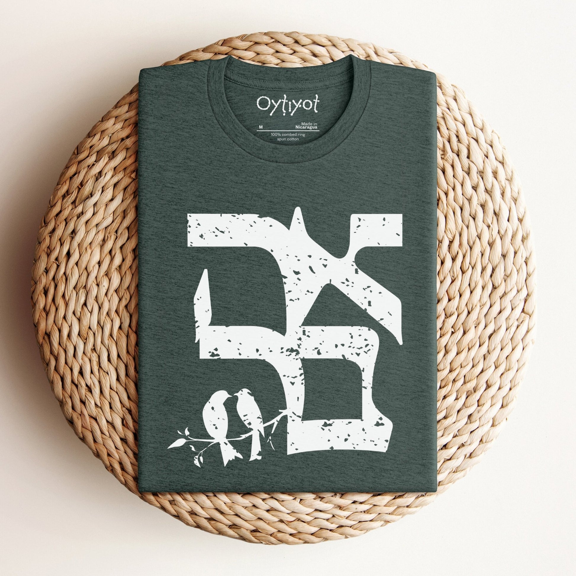אהבה | Love In Hebrew T-shirt - Oytiot