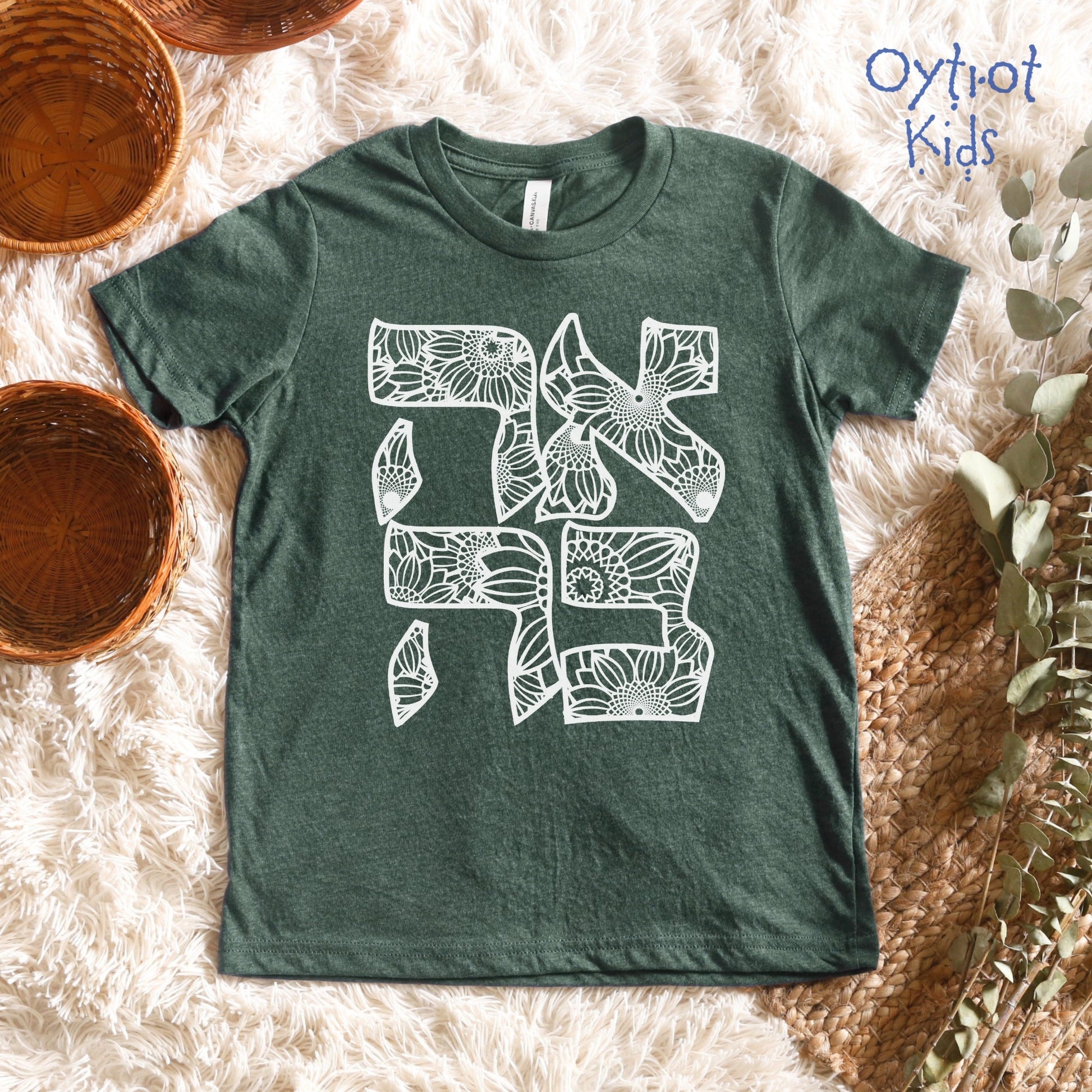 אהבה | Love In Hebrew Youth T-shirt - Oytiot