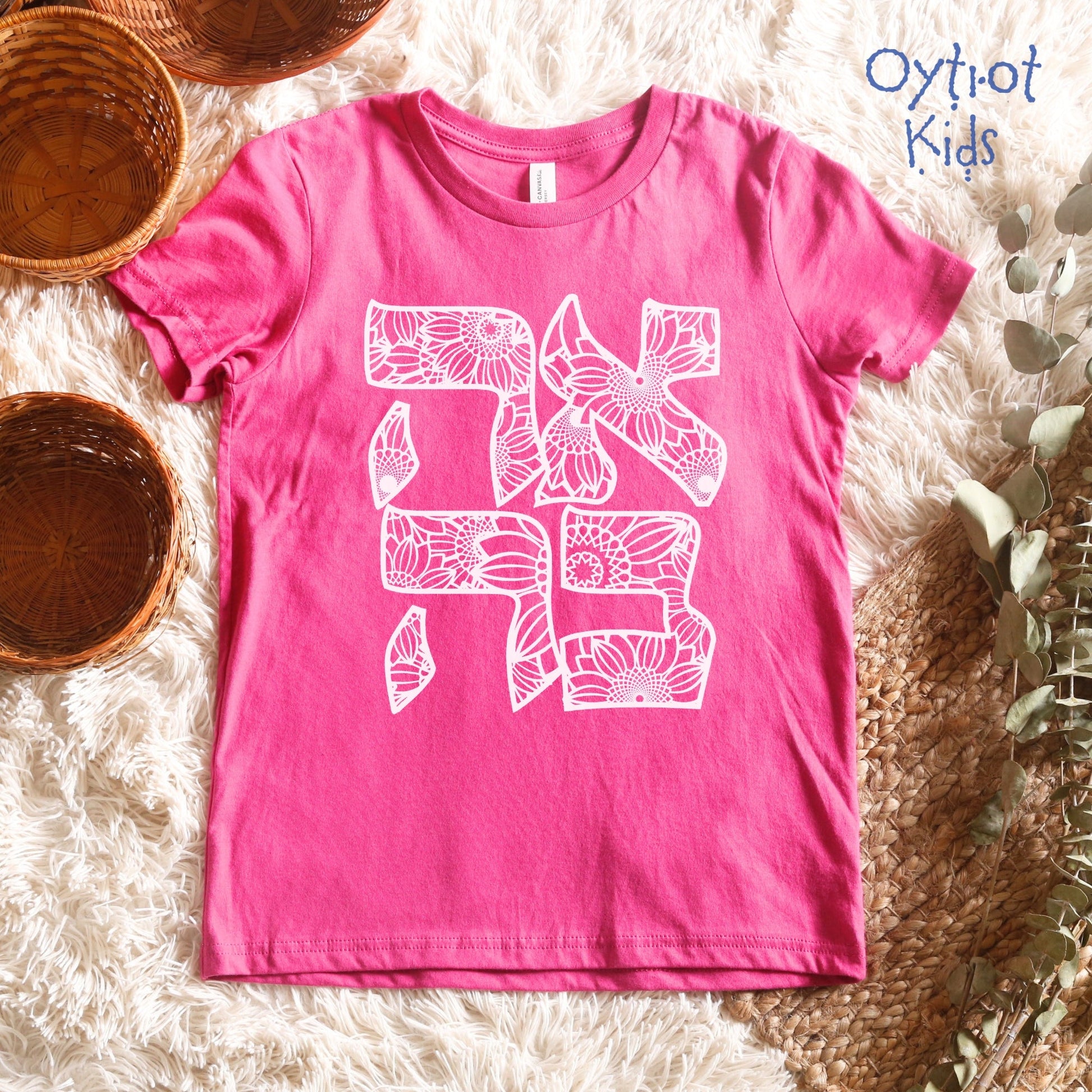 אהבה | Love In Hebrew Youth T-shirt - Oytiot