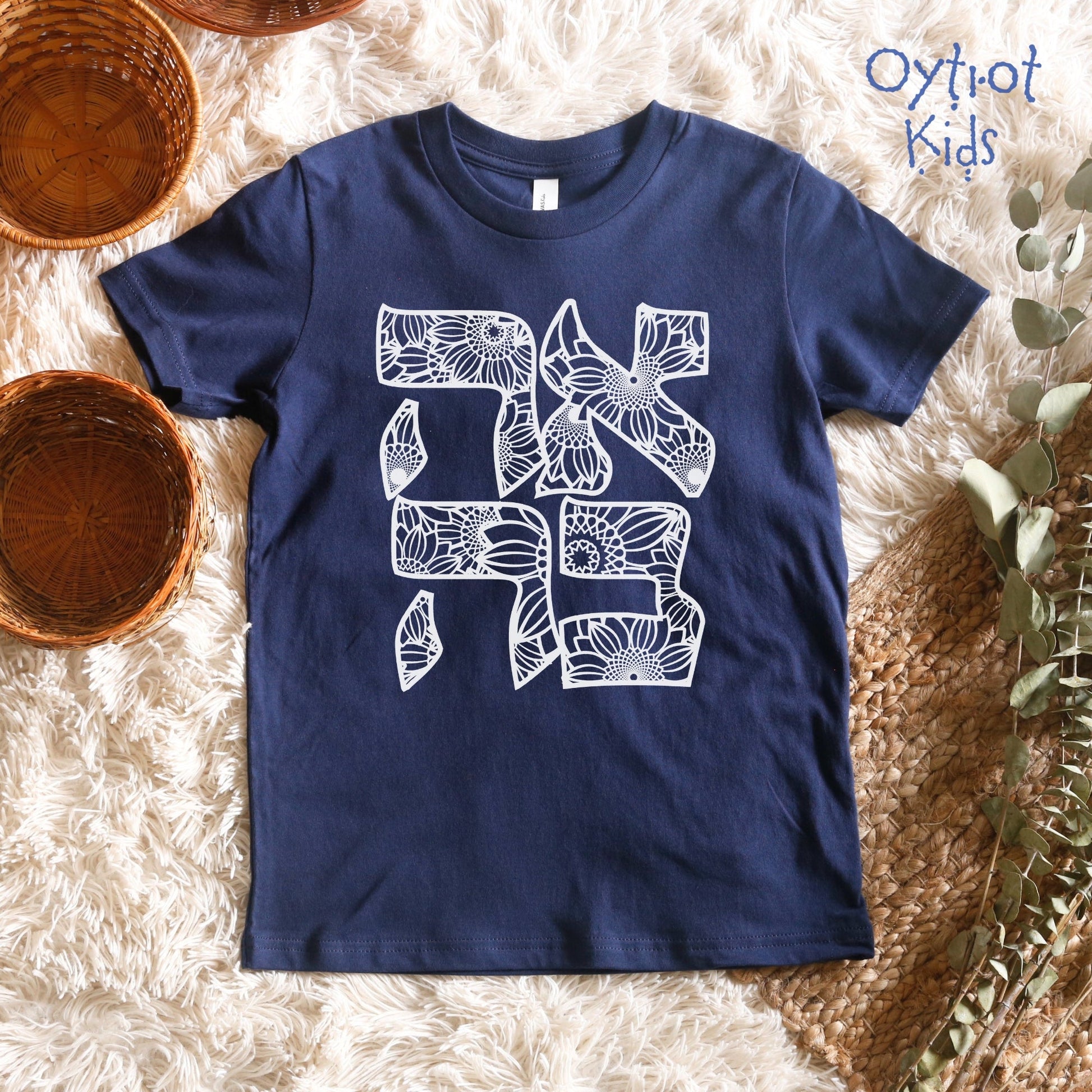 אהבה | Love In Hebrew Youth T-shirt - Oytiot