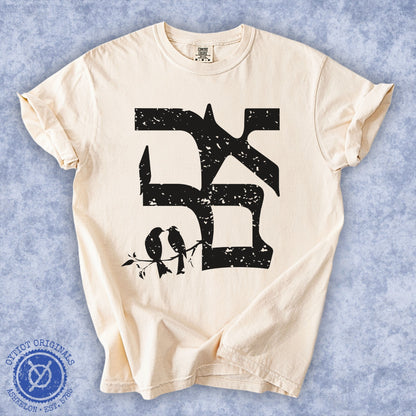 אהבה | Washed T-shirt - Oytiot