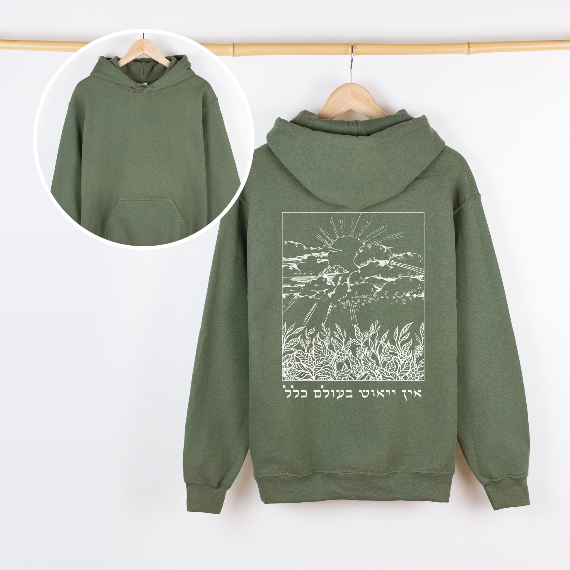 אין ייאוש בעולם כלל | Rabbi Nachman Quote Hoodie - Oytiot