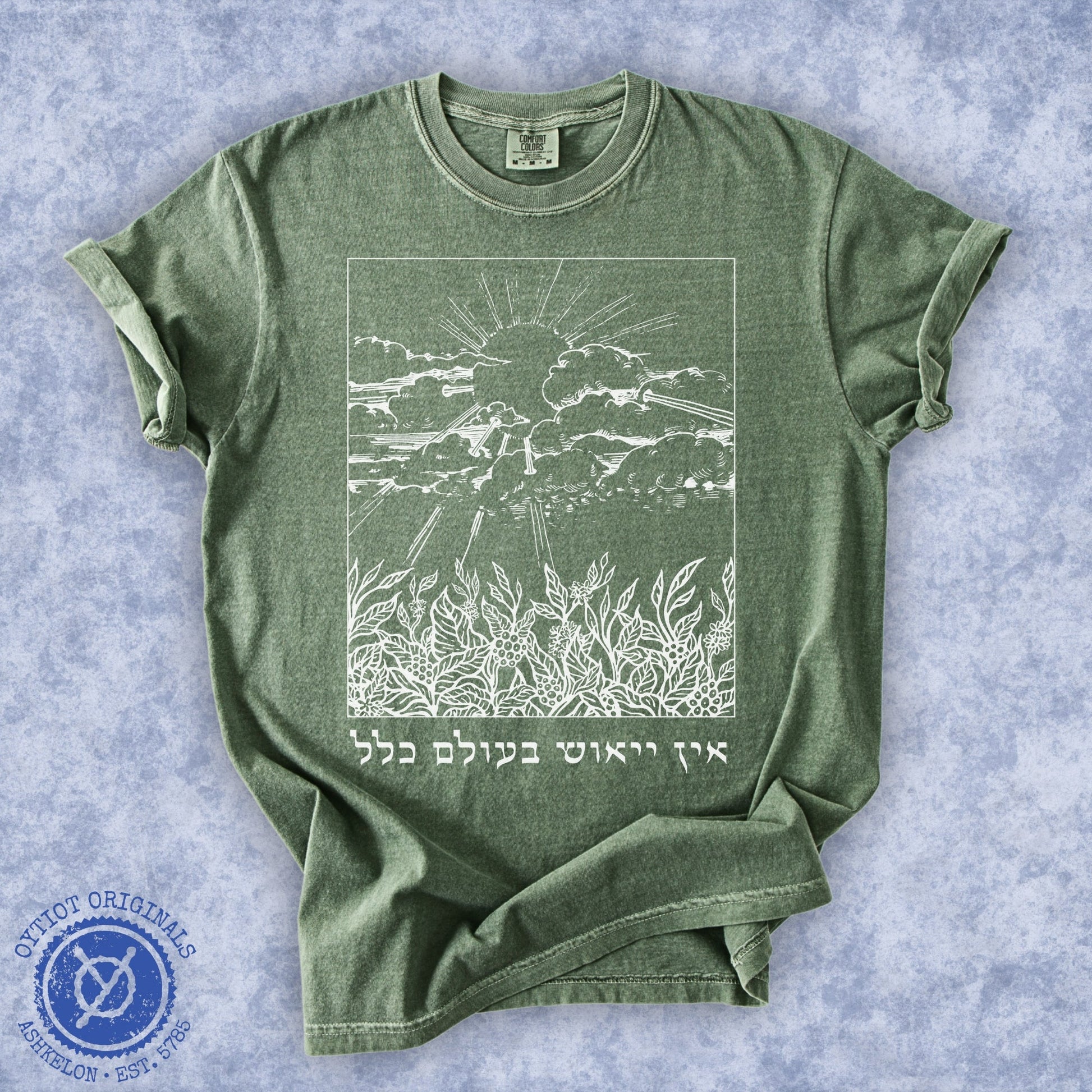 אין ייאוש בעולם כלל | Rabbi Nachman Quote Washed T-shirt - Oytiot