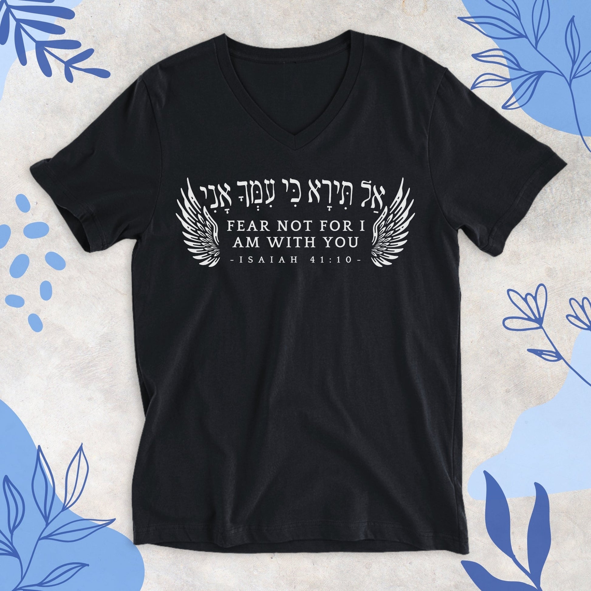 אל תירא | Fear Not V - neck T-shirt - Oytiot