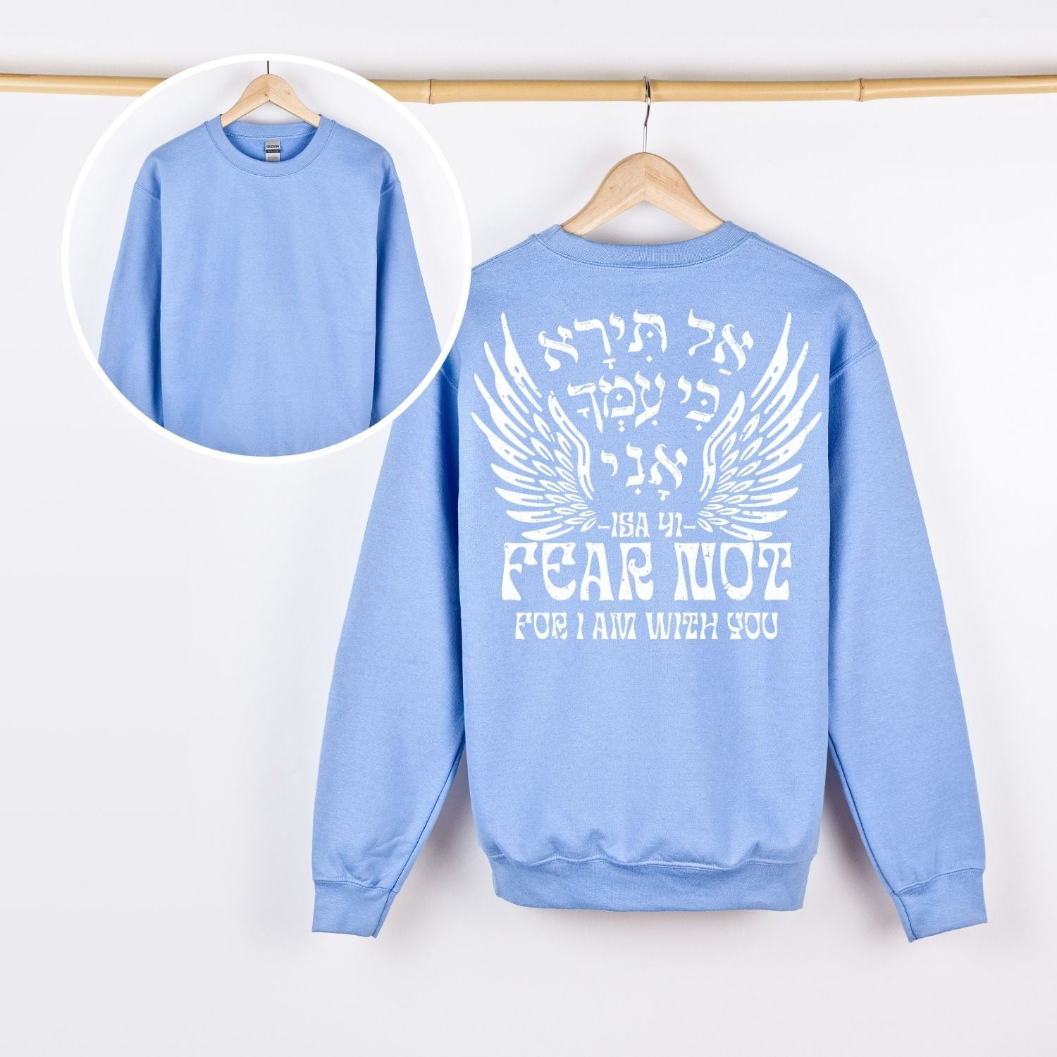 אל תירא | Fear Not Verse In Hebrew Back Print Sweatshirt - Oytiot