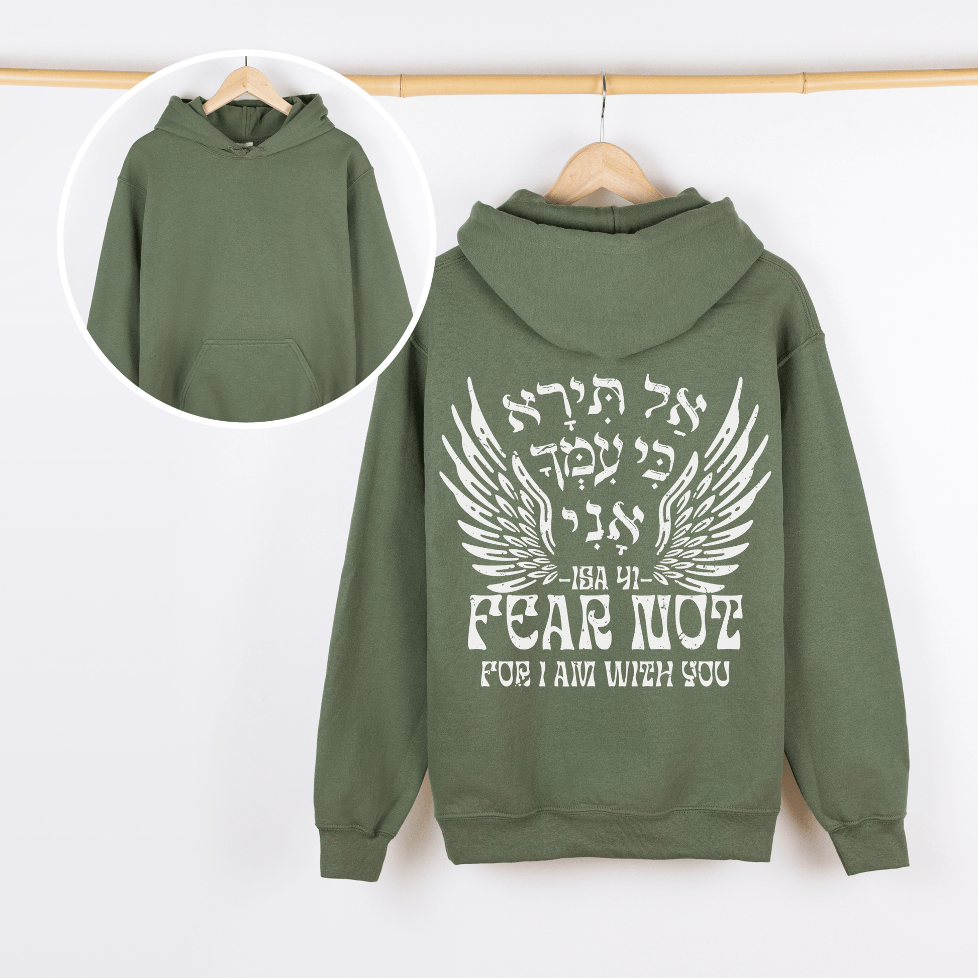 אל תירא | Fear Not Verse In Hebrew Hoodie - Oytiot