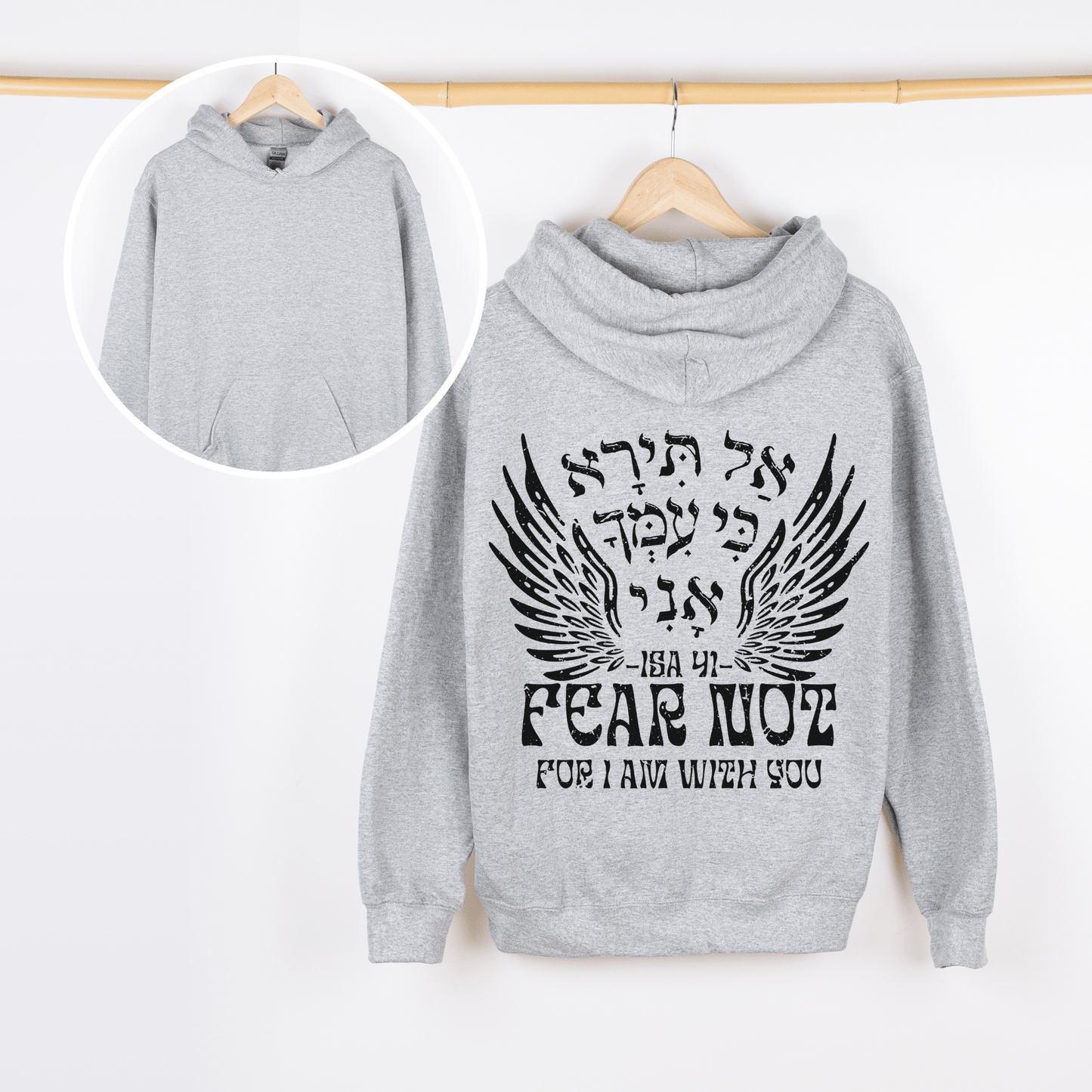 אל תירא | Fear Not Verse In Hebrew Hoodie - Oytiot