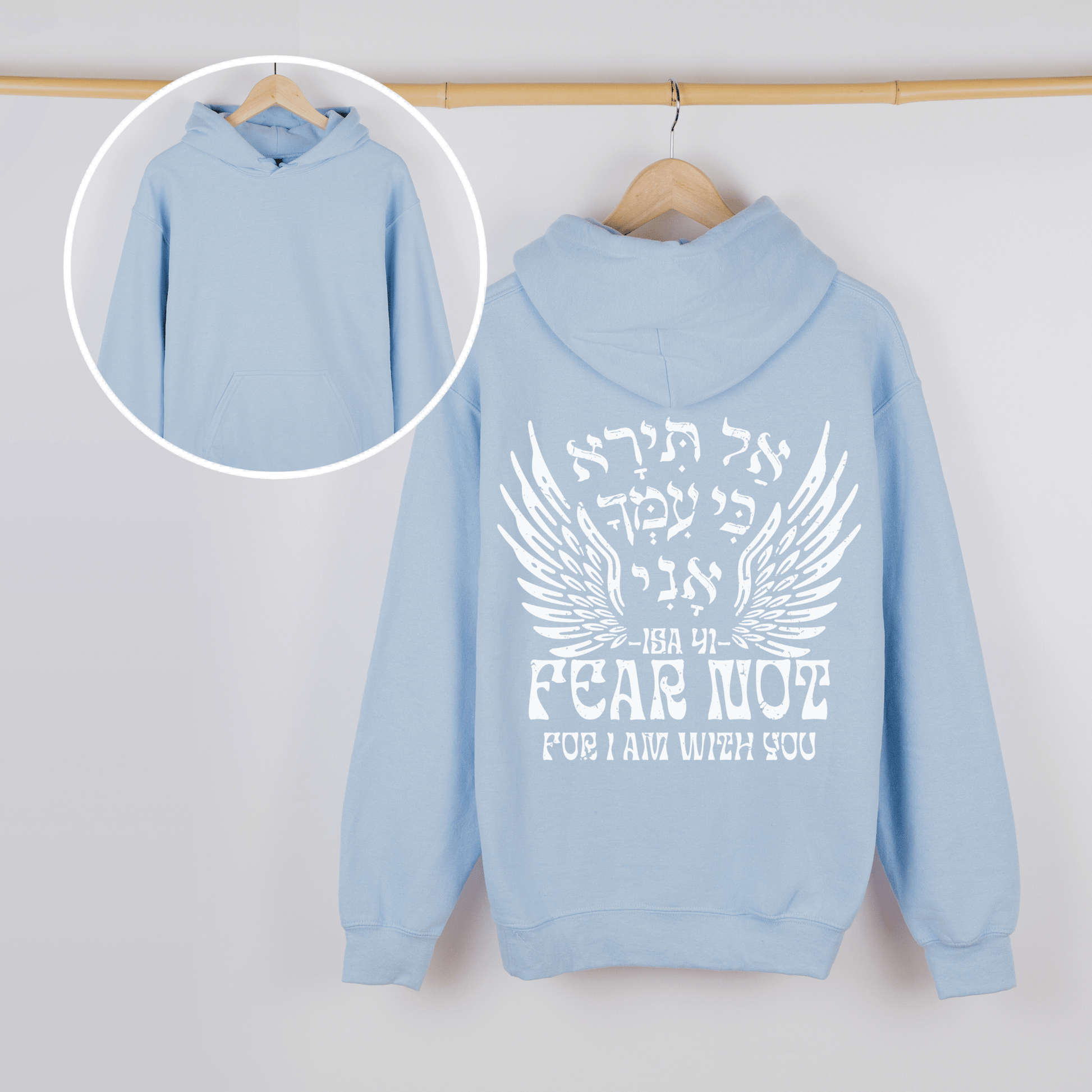 אל תירא | Fear Not Verse In Hebrew Hoodie - Oytiot
