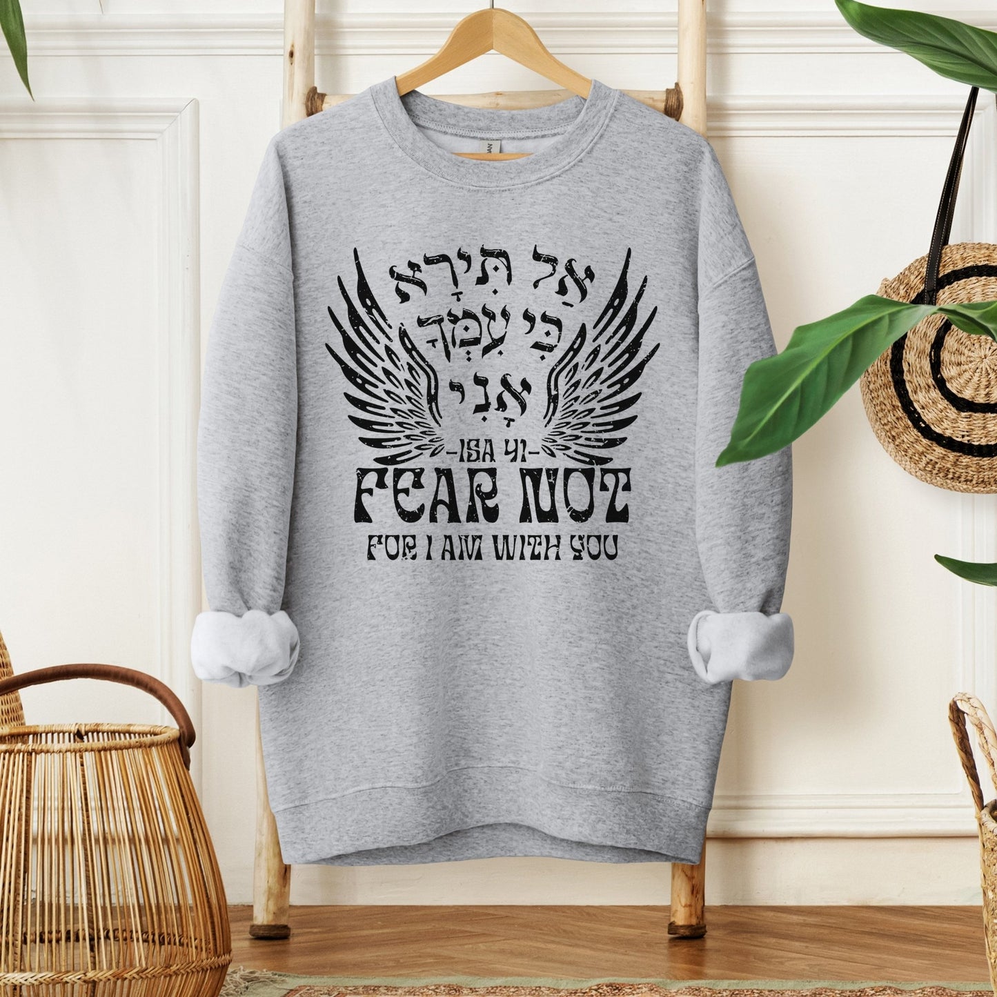 אל תירא | Isaiah 41 Verse In Hebrew Sweatshirt - Oytiot