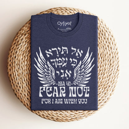 אל תירא | Isaiah 41 Verse In Hebrew T-shirt - Oytiot