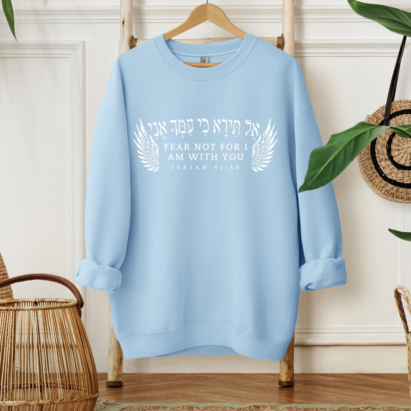 אל תירא | Isaiah 41:10 In Hebrew Sweatshirt - Oytiot