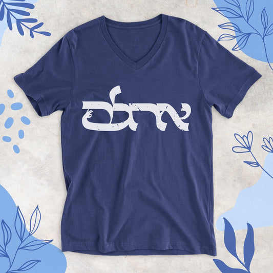 אחלה | Achla Israeli Slang V - neck T-shirt - Oytiot
