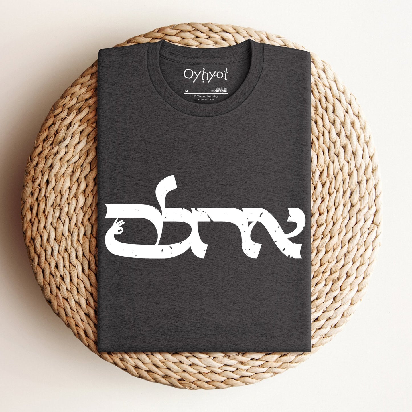 אחלה | Israeli Slang T-shirt - Oytiot