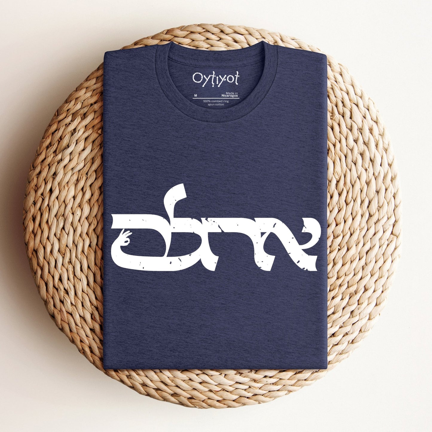 אחלה | Israeli Slang T-shirt - Oytiot