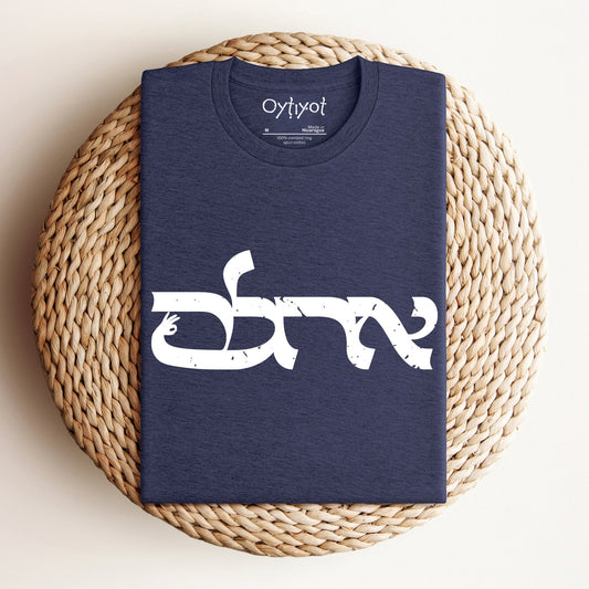 אחלה | Israeli Slang T-shirt - Oytiot