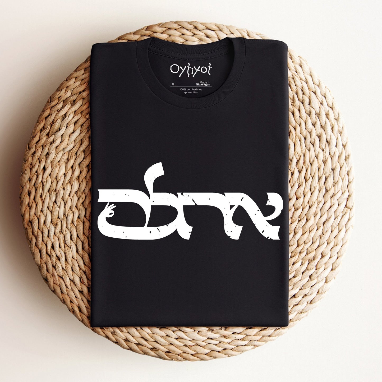 אחלה | Israeli Slang T-shirt - Oytiot