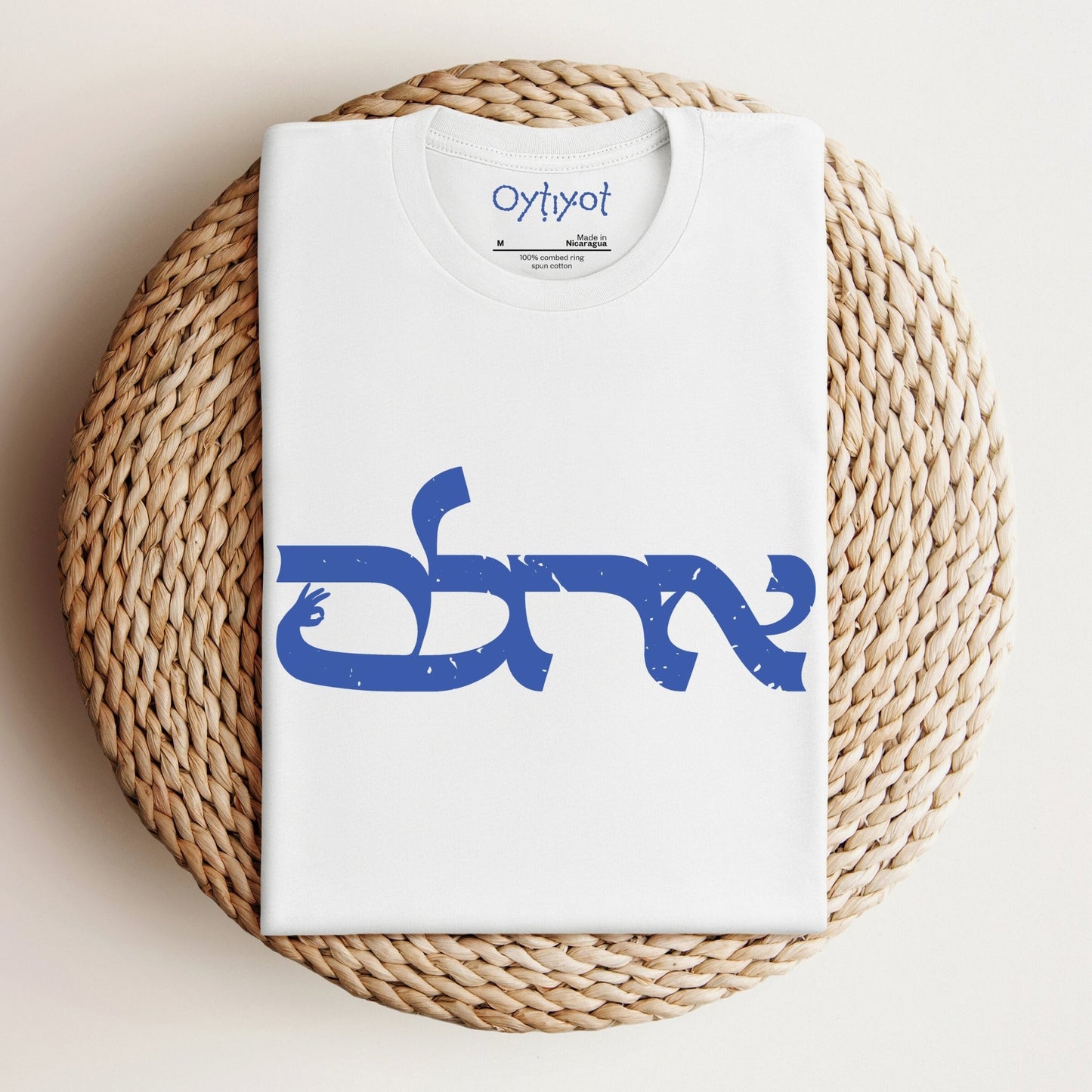 אחלה | Israeli Slang T-shirt - Oytiot