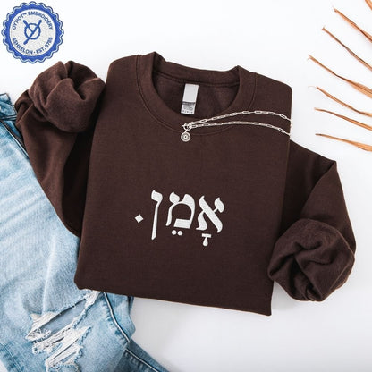אמן. | Amen in Hebrew Embroidered Sweatshirt - Oytiot