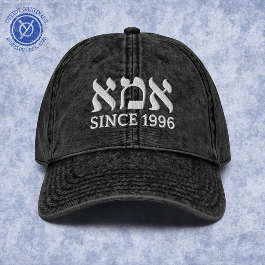 אמא Customizable Date | Mom In Hebrew Embroidered Cap - Oytiot