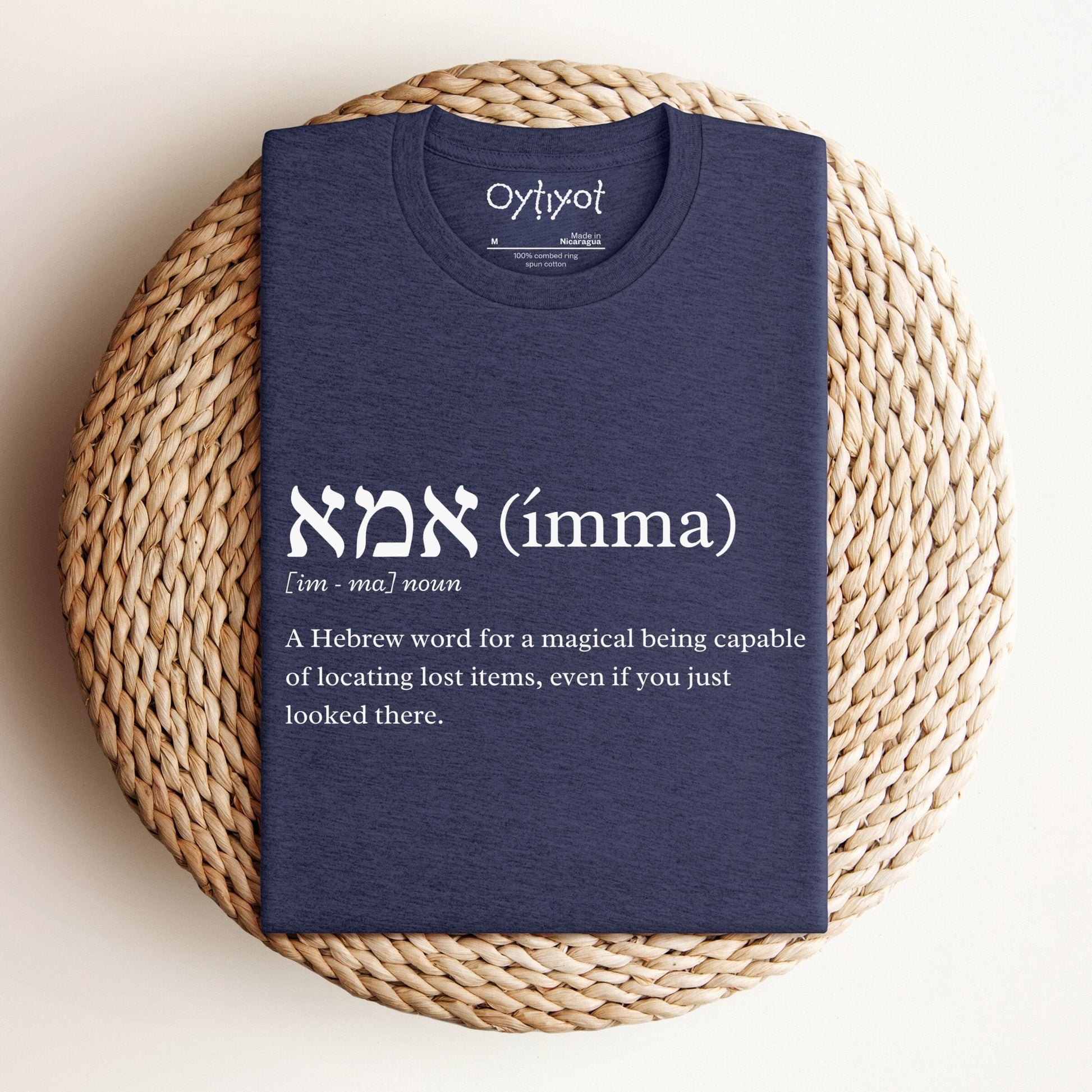 אמא | Funny Definition Hebrew Shirt - Oytiot
