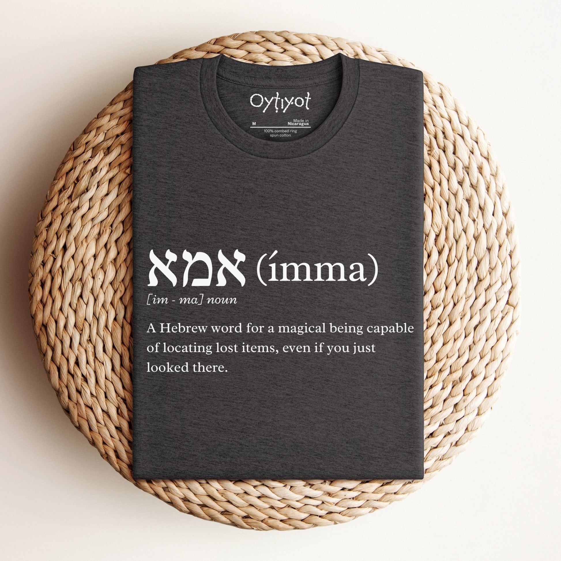 אמא | Funny Definition Hebrew Shirt - Oytiot