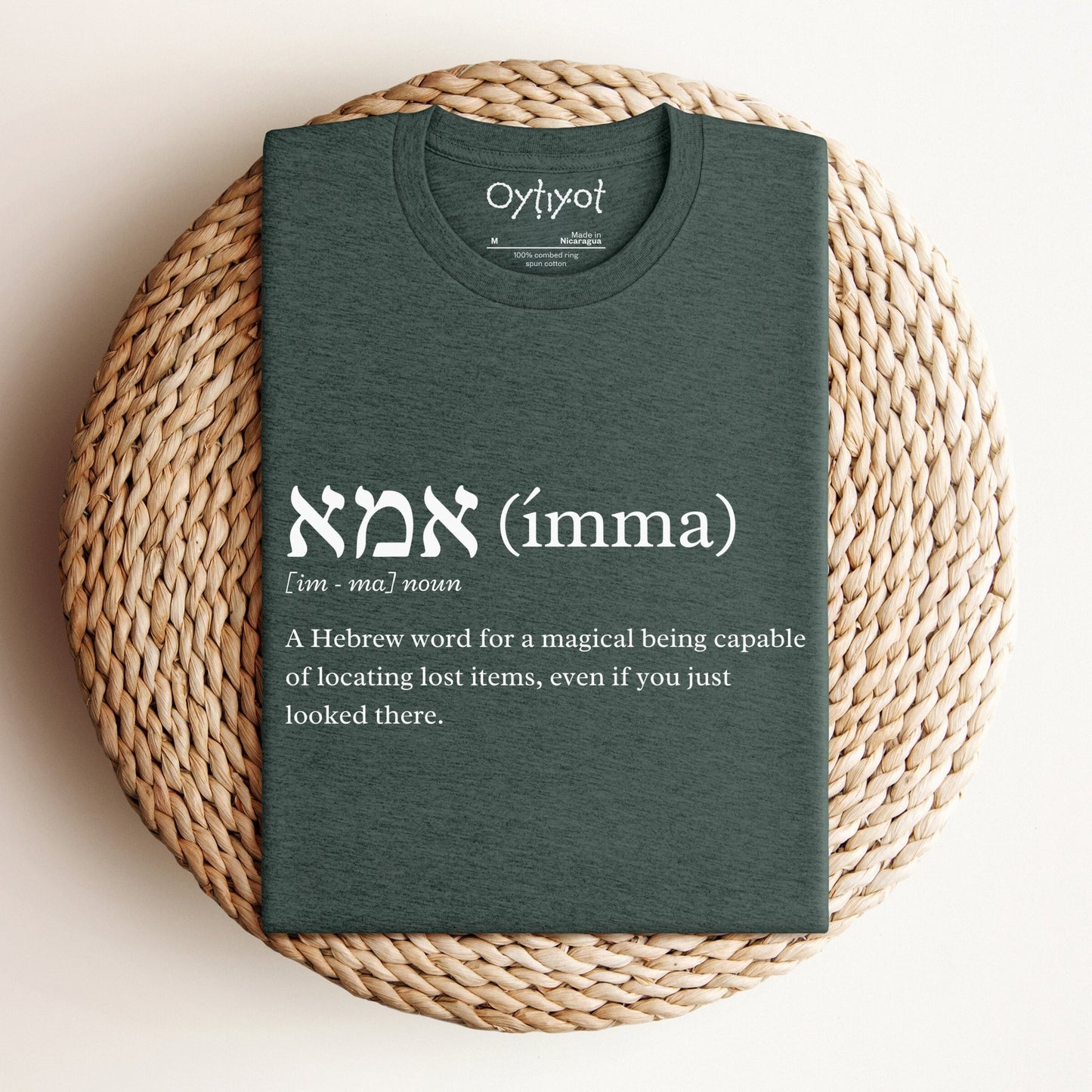 אמא | Funny Definition Hebrew Shirt - Oytiot