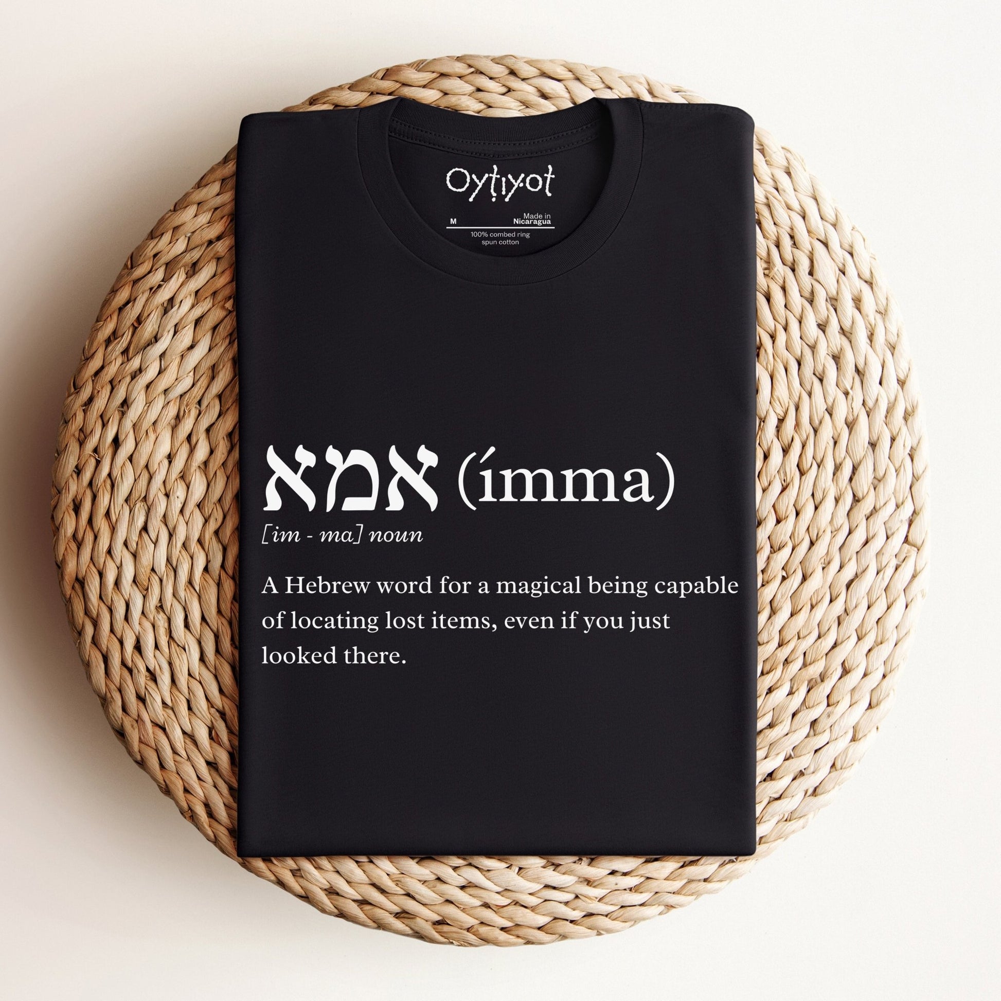 אמא | Funny Definition Hebrew Shirt - Oytiot