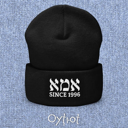 אמא (Mom) | Custom Date Beanie - Oytiot