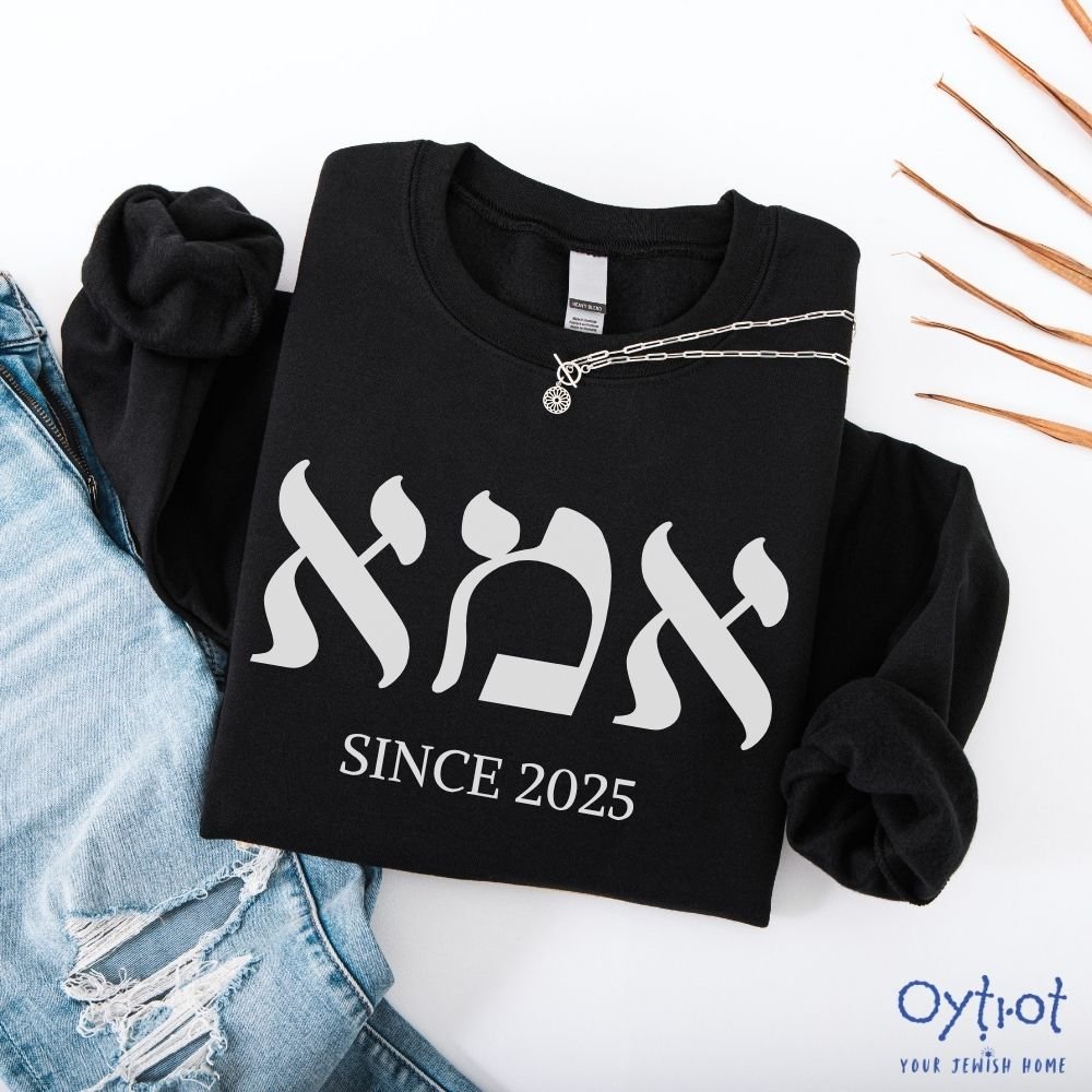 אמא | Mom in Hebrew Custom Date Sweatshirt - Oytiot