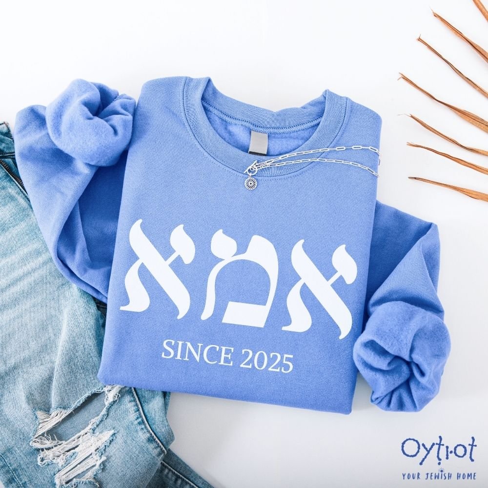 אמא | Mom in Hebrew Custom Date Sweatshirt - Oytiot