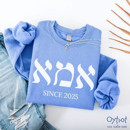 אמא | Mom in Hebrew Custom Date Sweatshirt - Oytiot