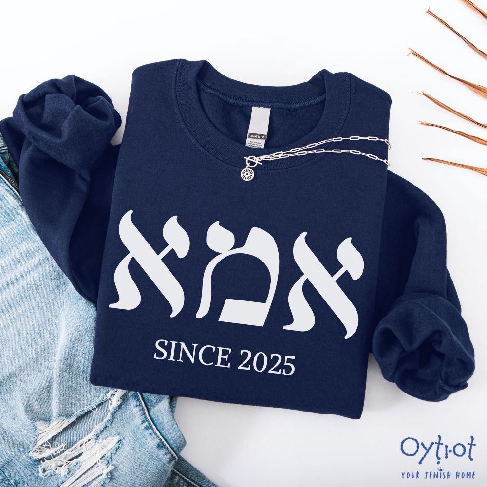 אמא | Mom in Hebrew Custom Date Sweatshirt - Oytiot