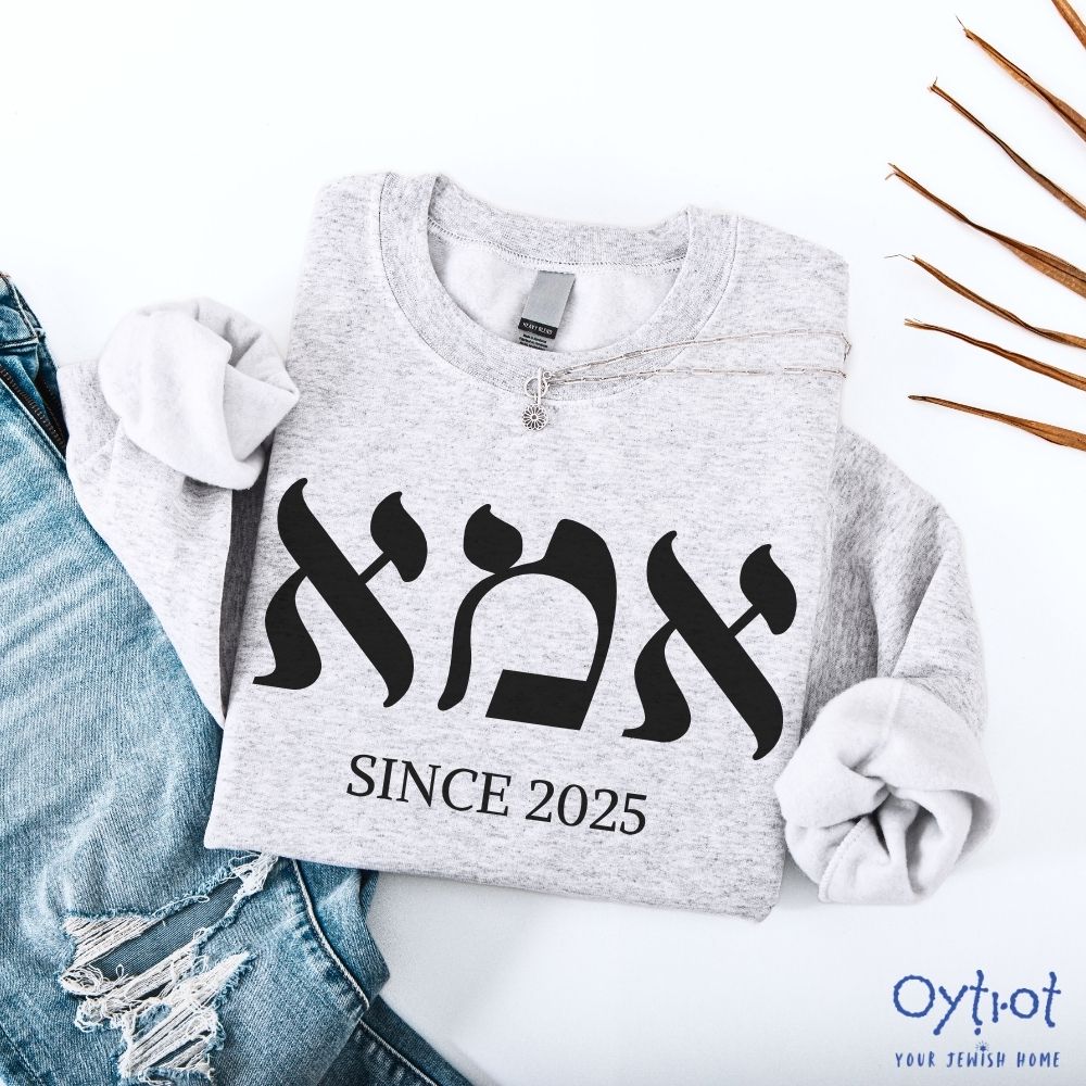אמא | Mom in Hebrew Custom Date Sweatshirt - Oytiot