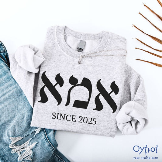 אמא | Mom in Hebrew Custom Date Sweatshirt - Oytiot