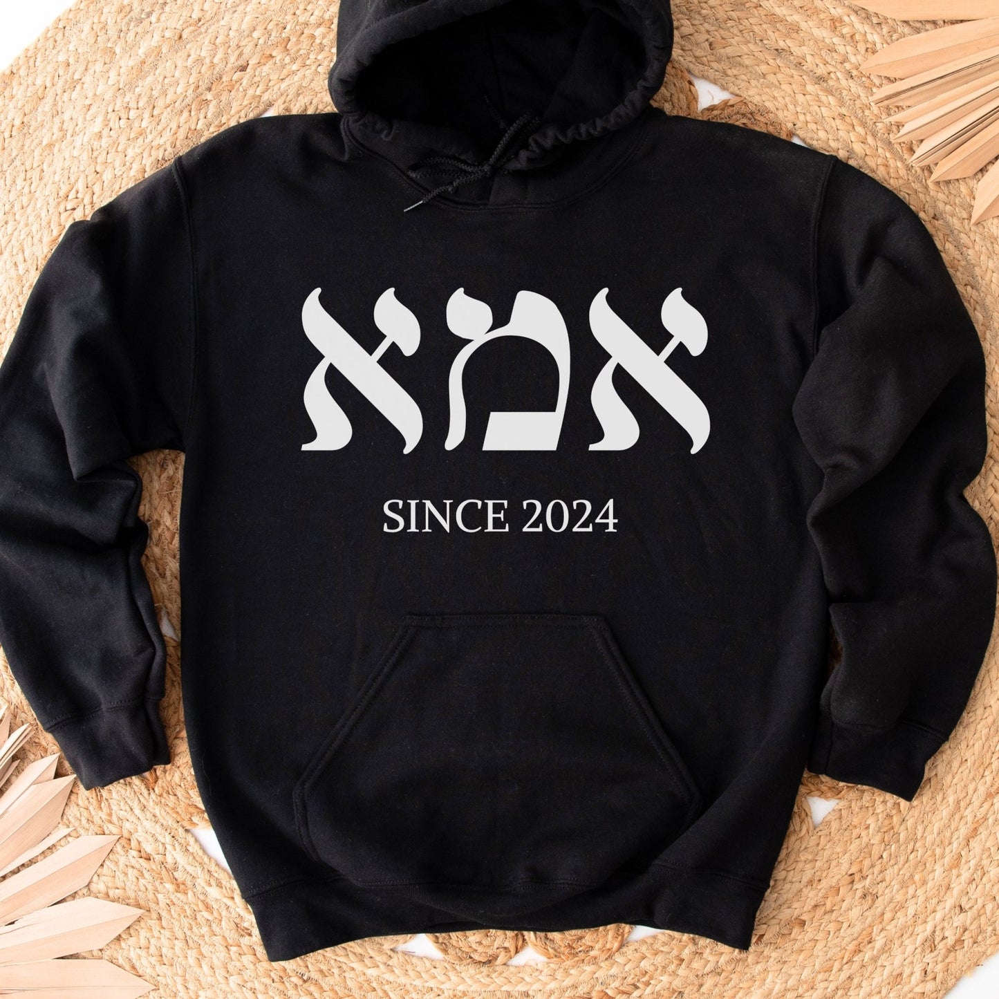 אמא | Mom In Hebrew Since CUSTOM Date Hoodie - Oytiot