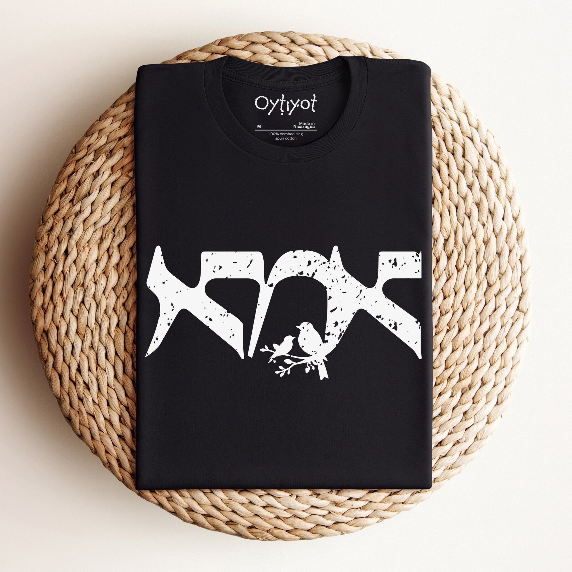 אמא | Mother in Hebrew T-shirt - Oytiot